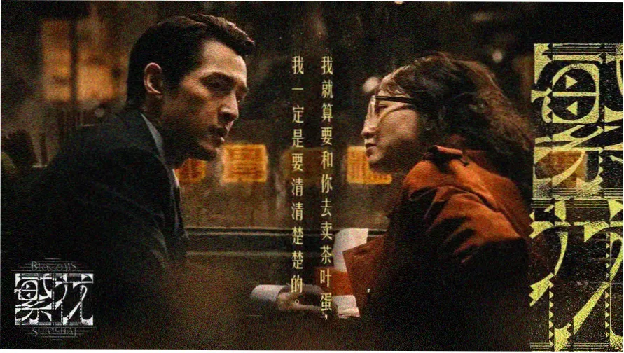 疾风视频风速banner